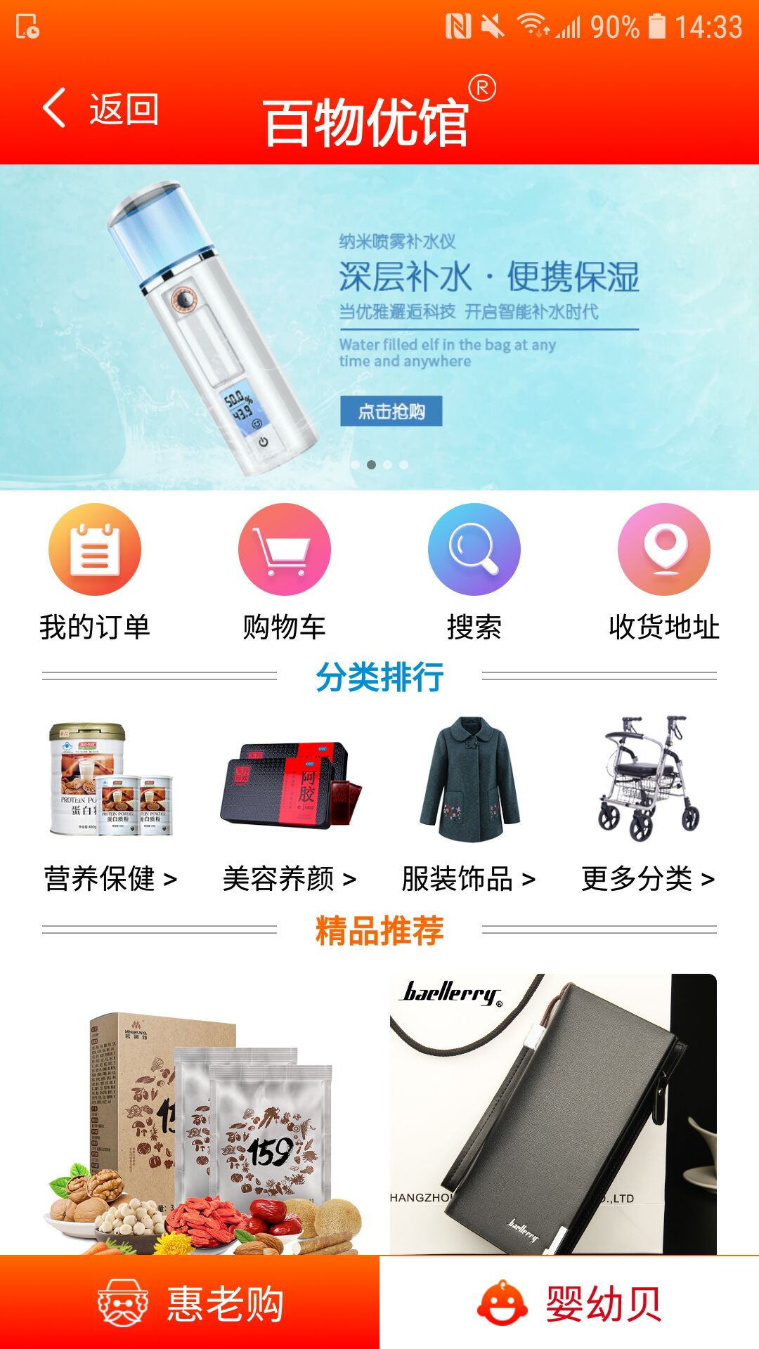 退休公社截图5