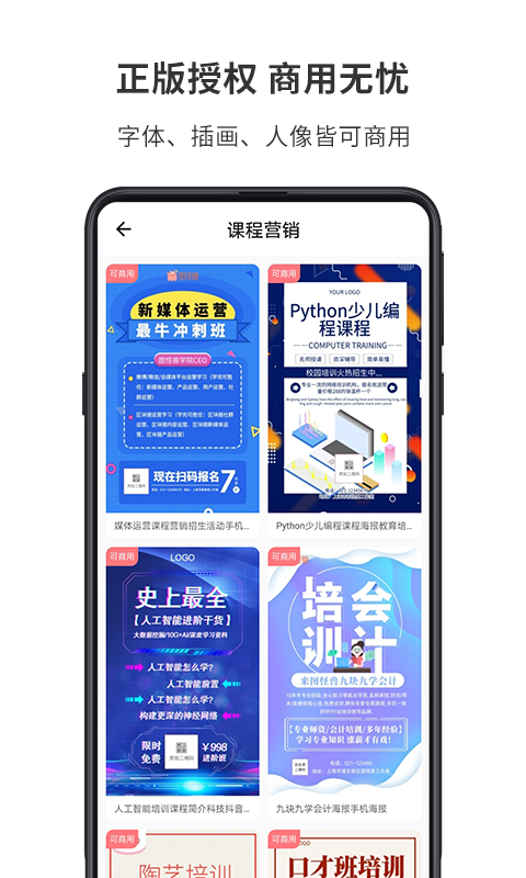 图怪兽v1.3.3截图3