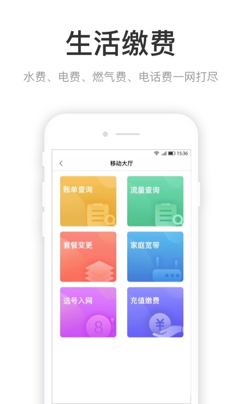 咱的驻马店v1.0.2截图5