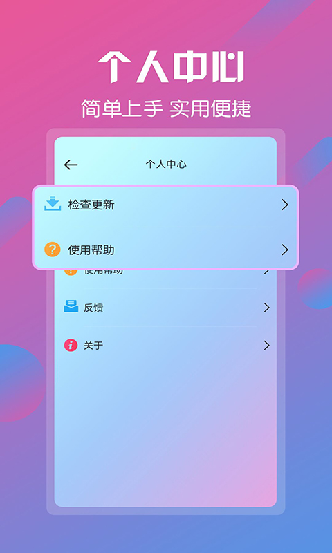 视频剪辑v6.6.1截图5