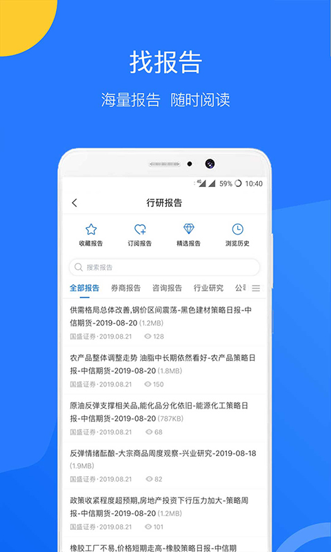 企名片v5.4.0截图5