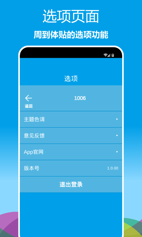 像素绘图v1.0.00截图4