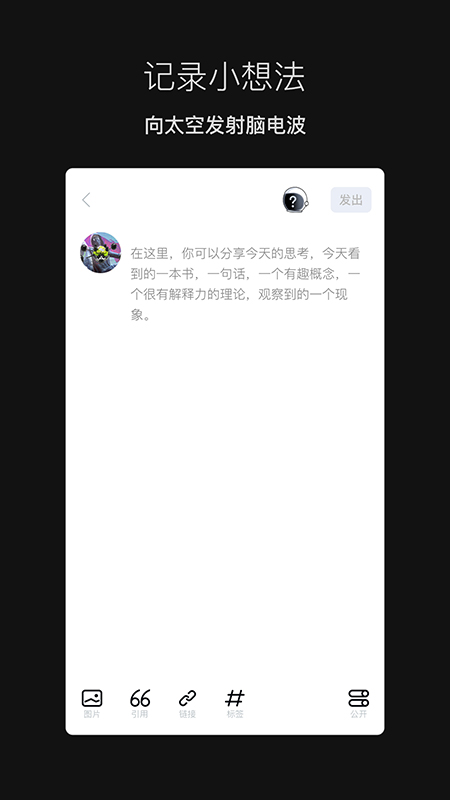 脱水v1.5.2截图3