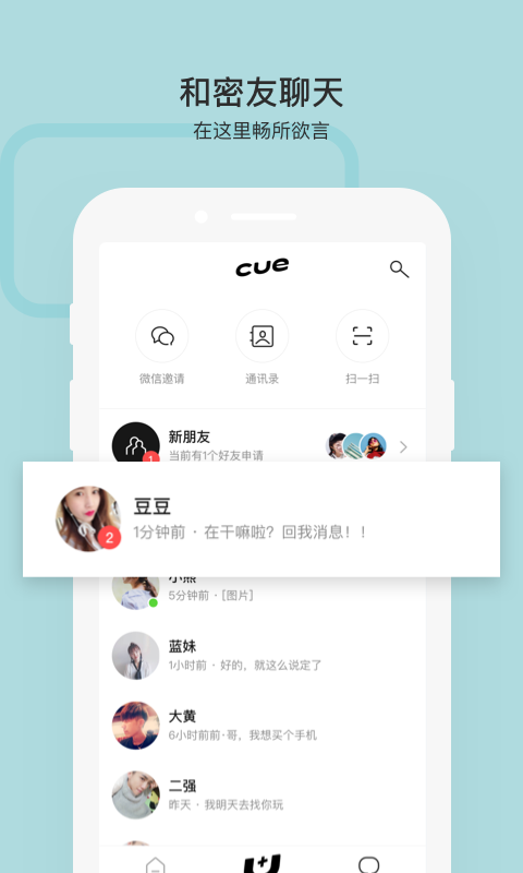 CC截图4