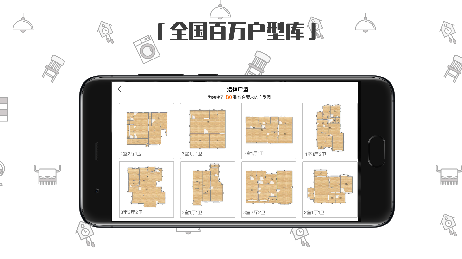 喜云v2.0.2.000截图2