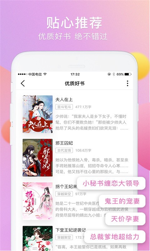 餐饮加盟创业截图2