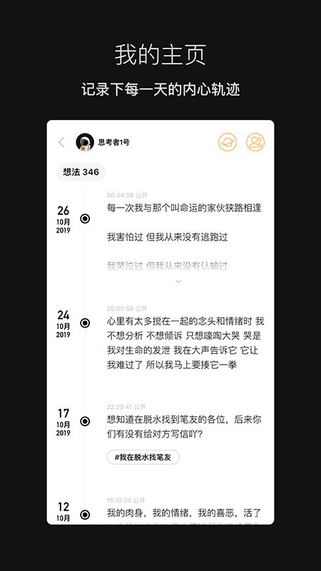 脱水v1.5.2截图5