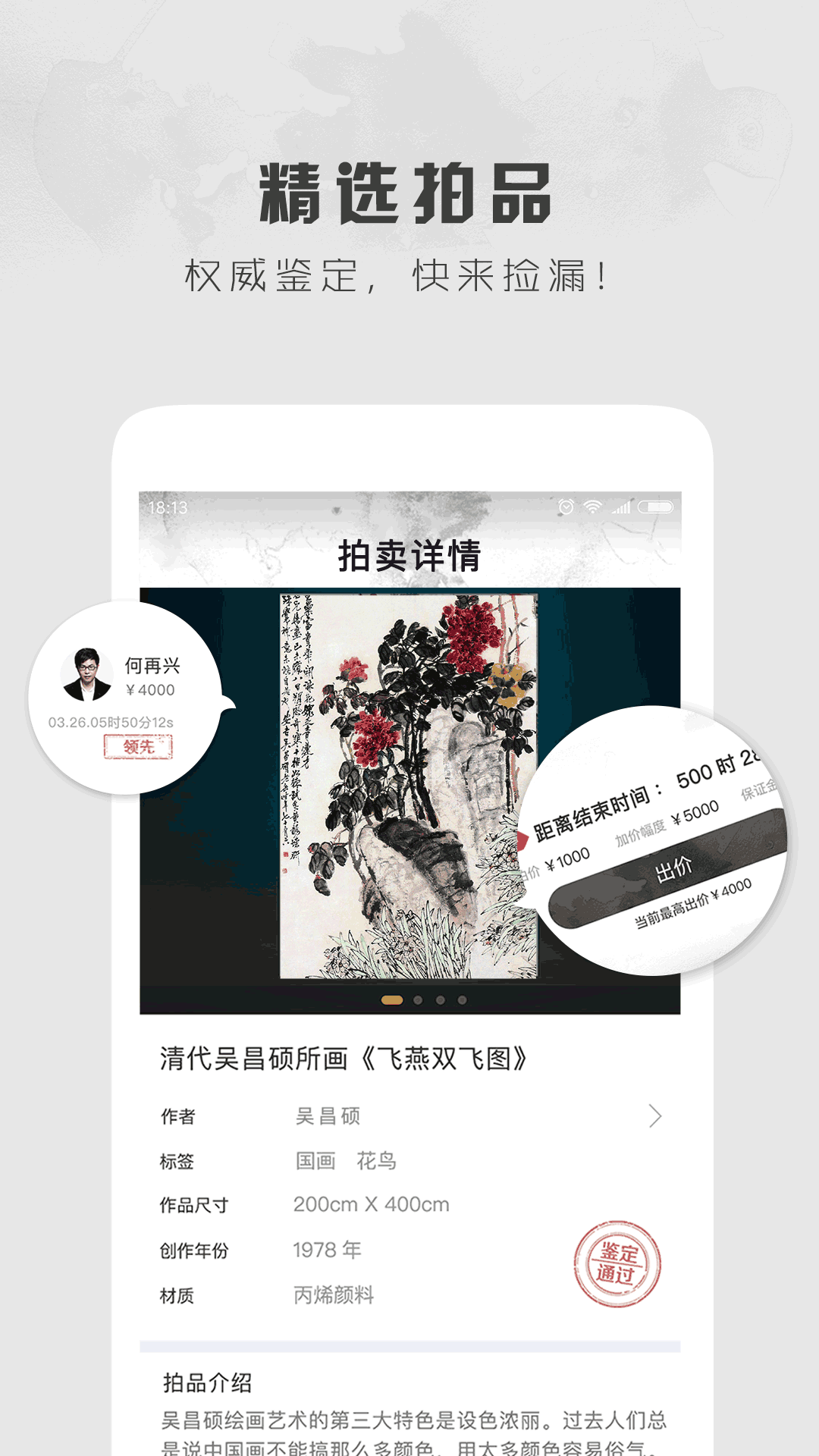 六艺v1.99截图2