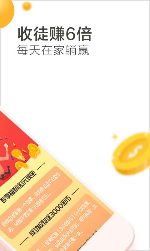 微米浏览器vBrowserV7.1.20191108截图2