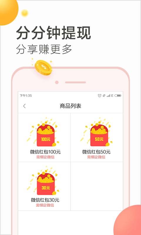 微米浏览器vBrowserV7.1.20191101截图4