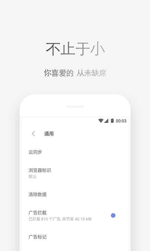 Viav3.9.4截图4