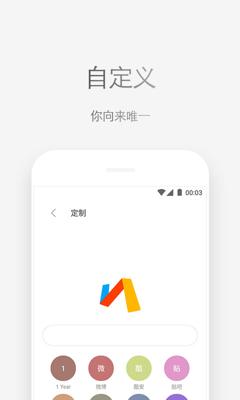 Viav3.9.4截图2