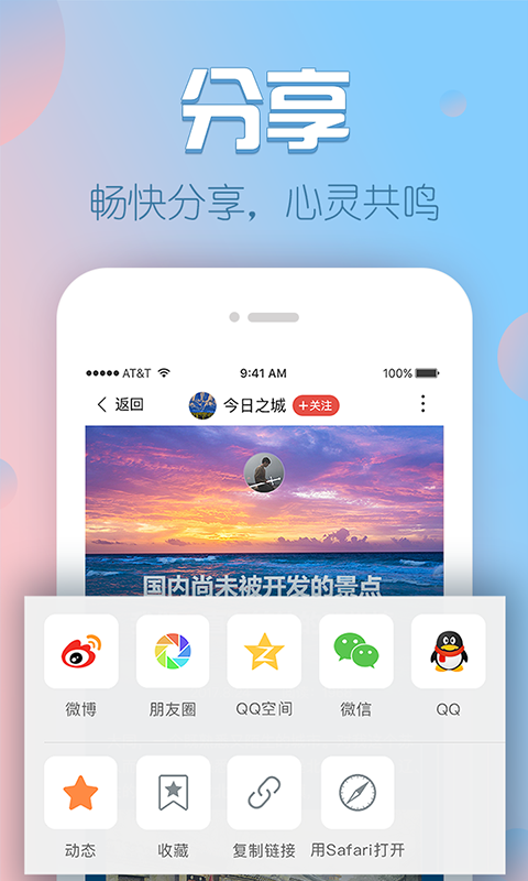 V篇v1.8.0.6截图4