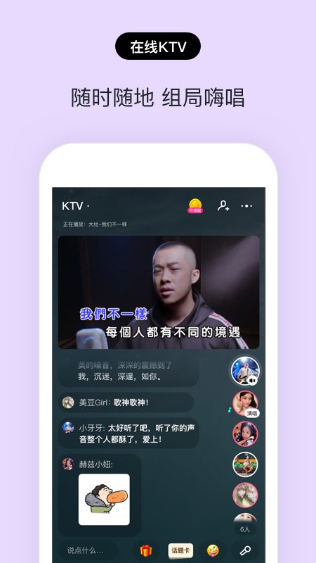 赫兹v2.3.0截图4