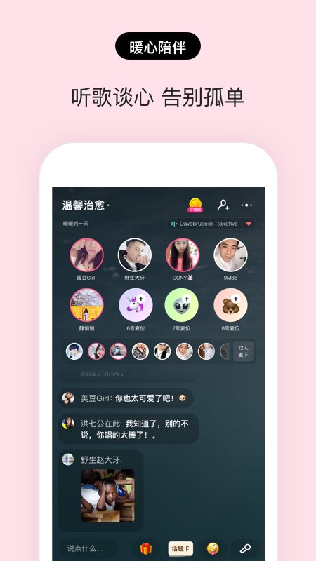 赫兹v2.3.0截图3