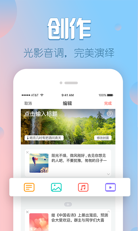 V篇v1.8.0.6截图2