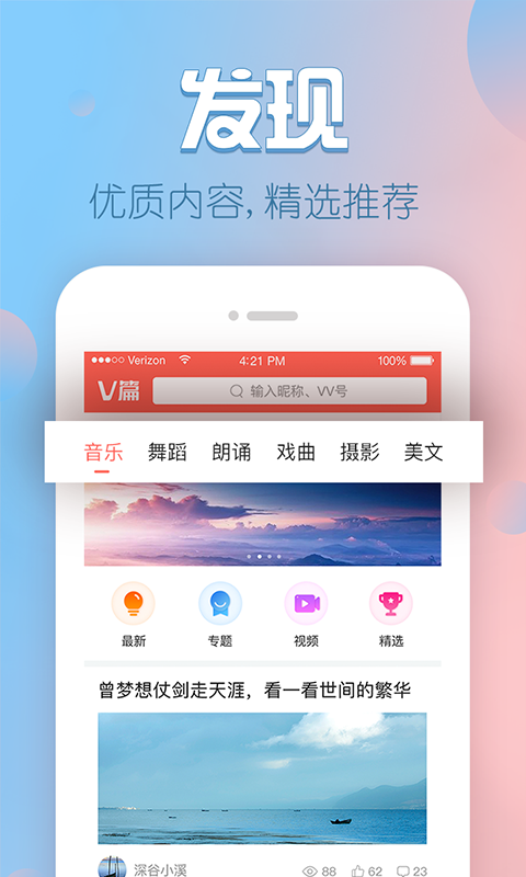 V篇v1.8.0.6截图5