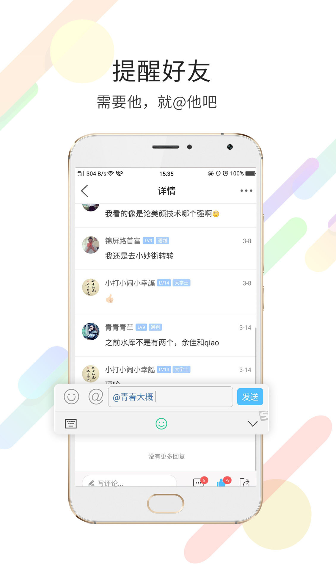 玉溪高古楼v4.0.2截图4