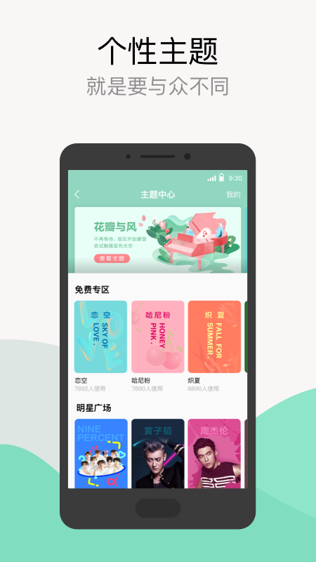 QQ音乐v9.6.0.9截图2