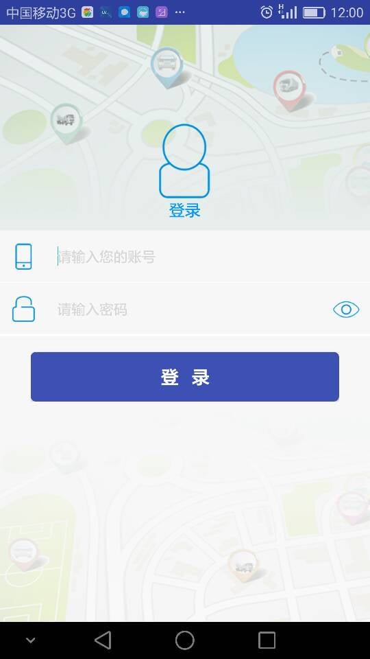 宏地星网v1.2.6截图1