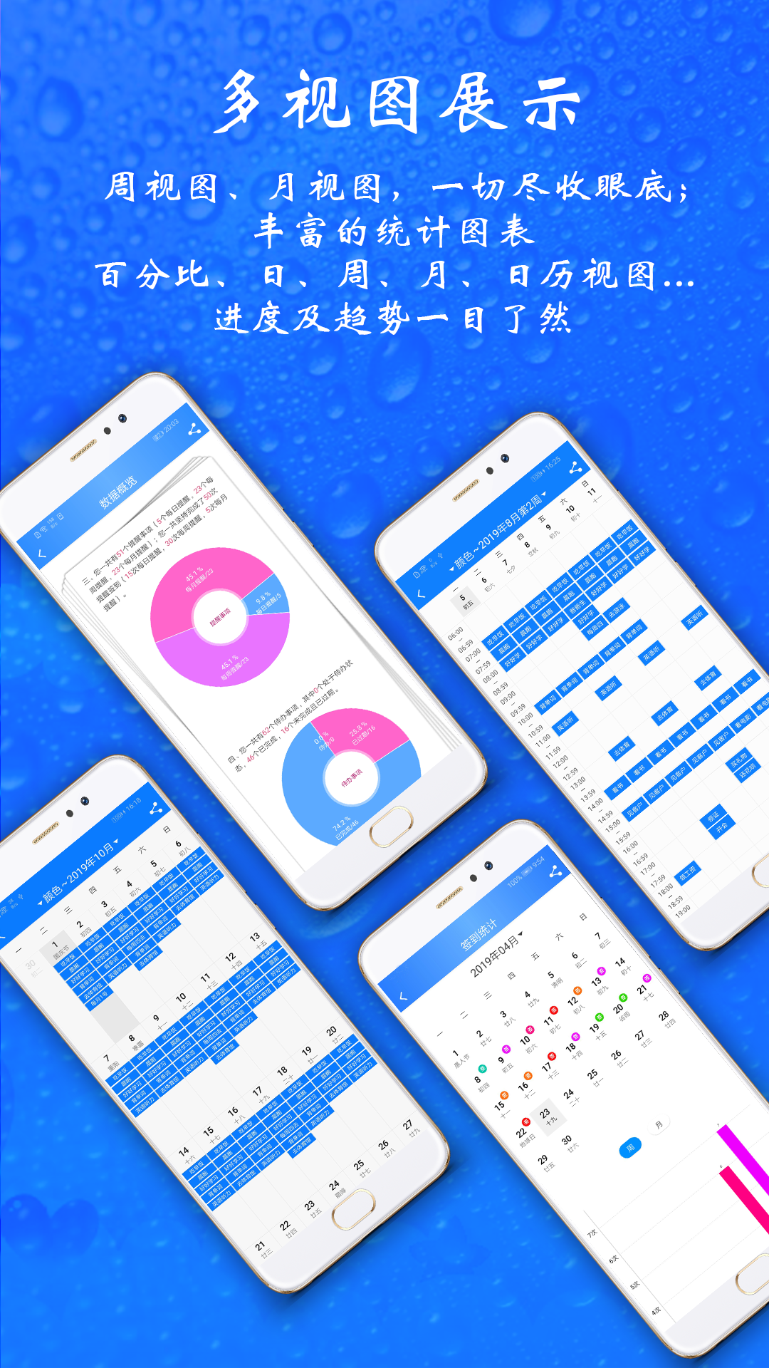 时光计划v6.3.0截图5