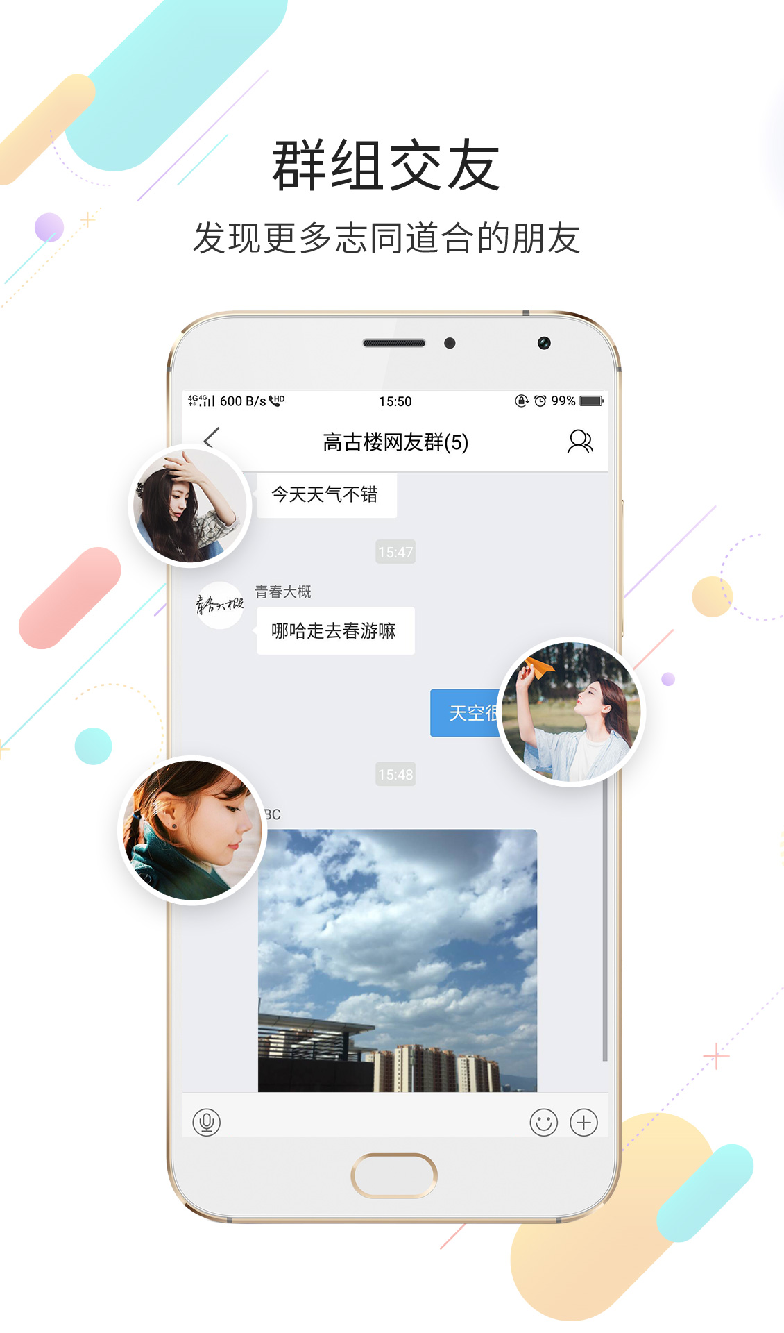 玉溪高古楼v4.0.2截图2