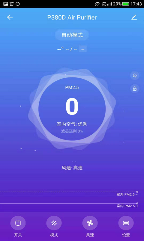 Berkv1.0.0截图4