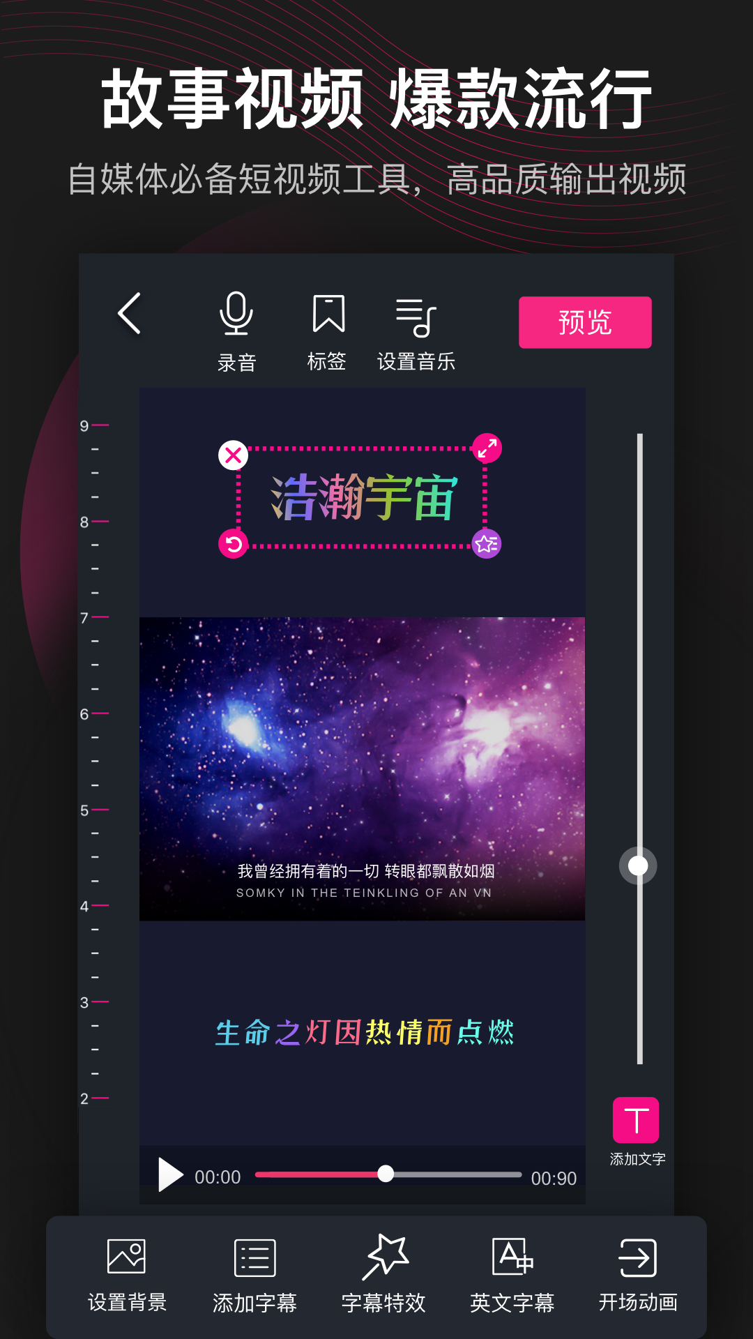 美册v2.5.5截图1