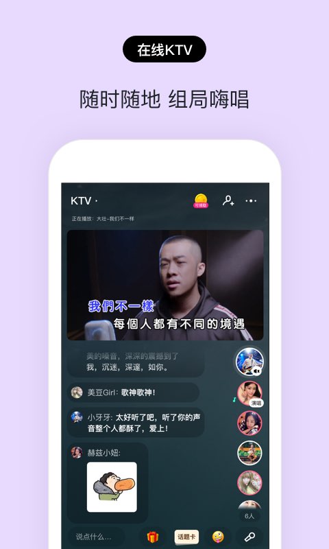 赫兹——年轻人谈恋爱的语音聊天交友社区v2.3.1截图4