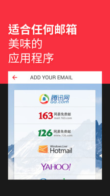 myMail截图1