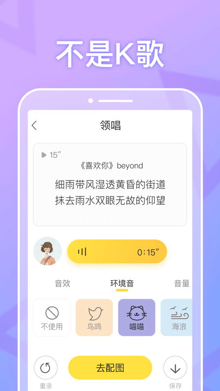 耳觅v1.7.2截图5