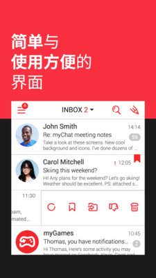 myMail截图3