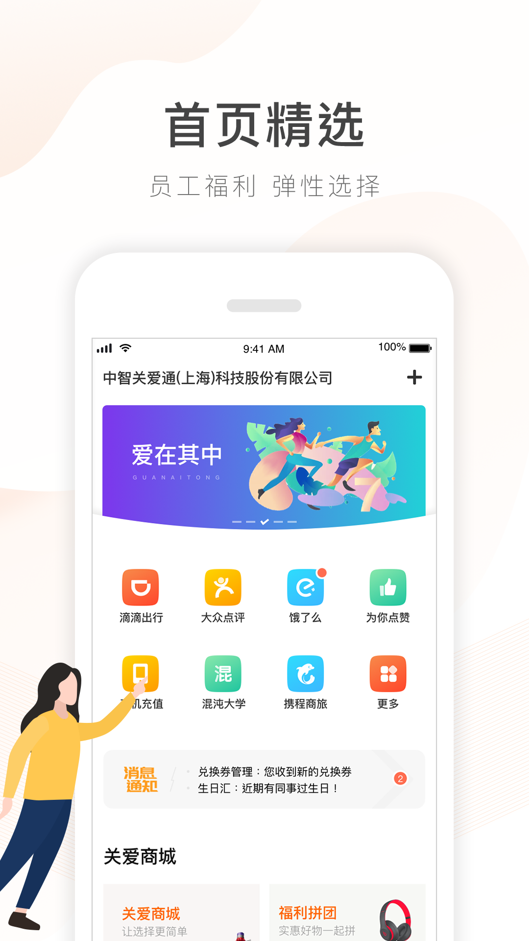 给到v2.7.0截图2