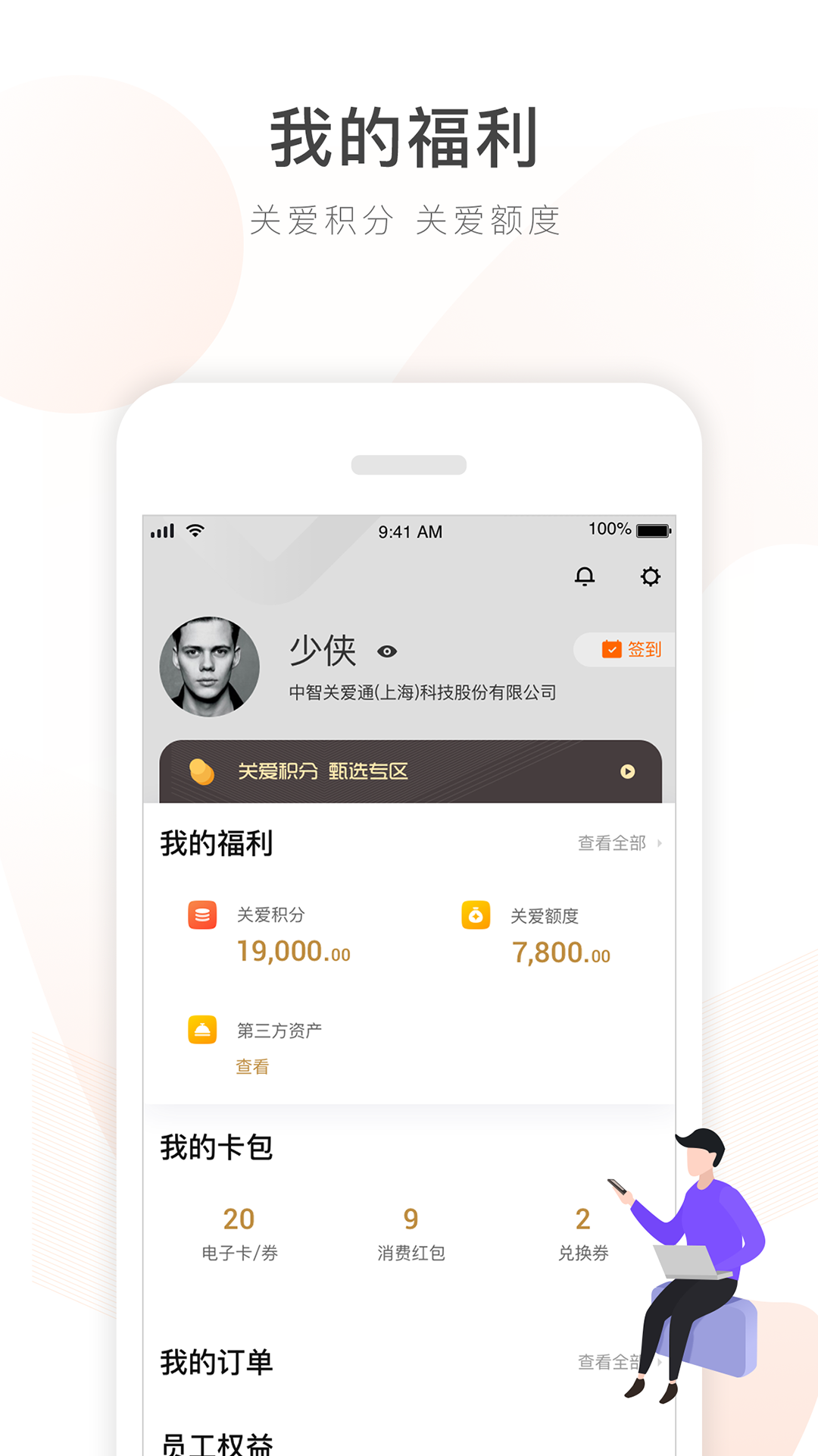 给到v2.7.0截图5