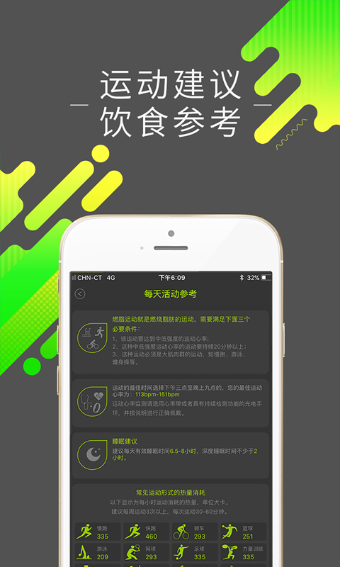 好型v1.4.4截图3