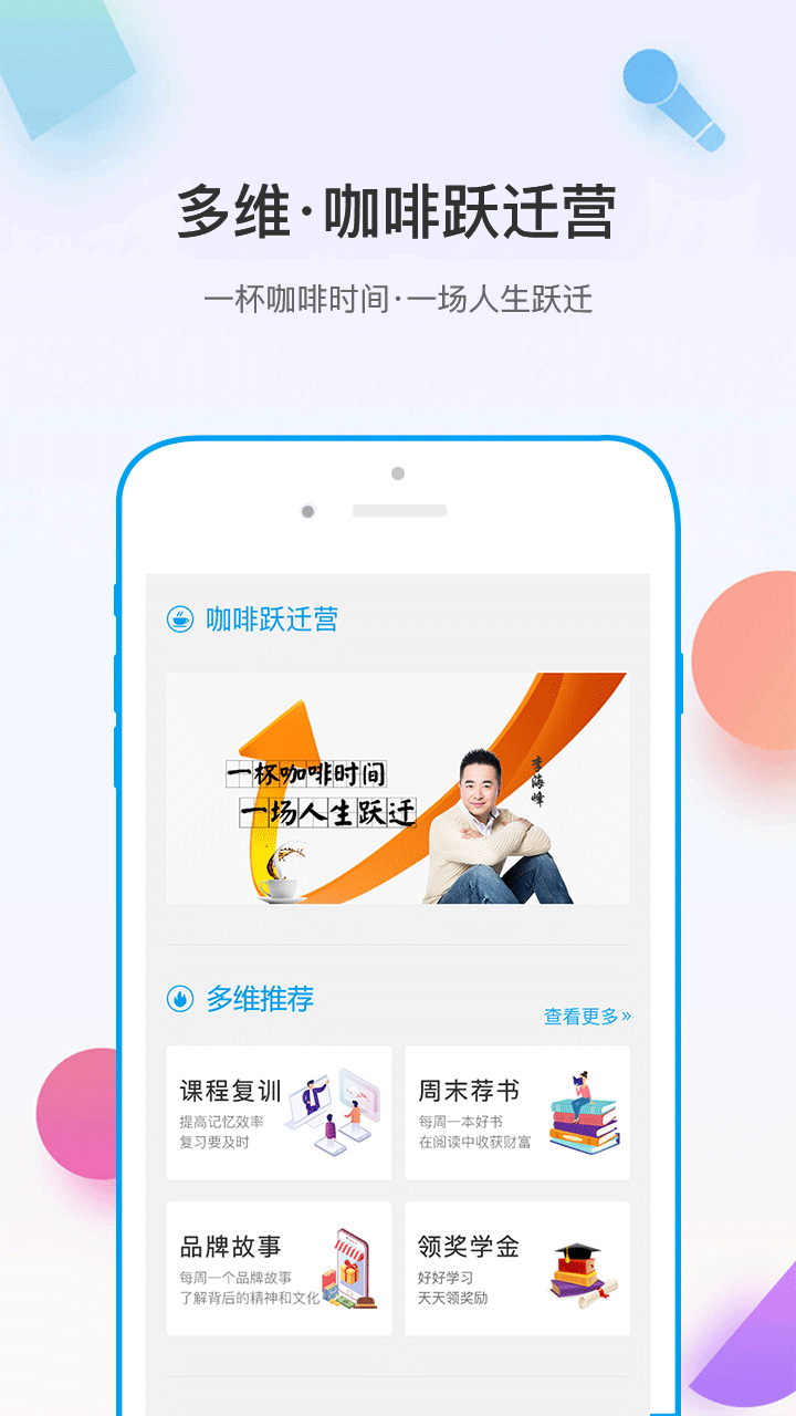 多维v3.9.5截图5