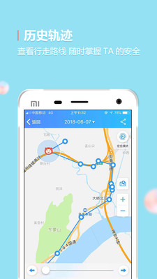 阿布跑跑截图3