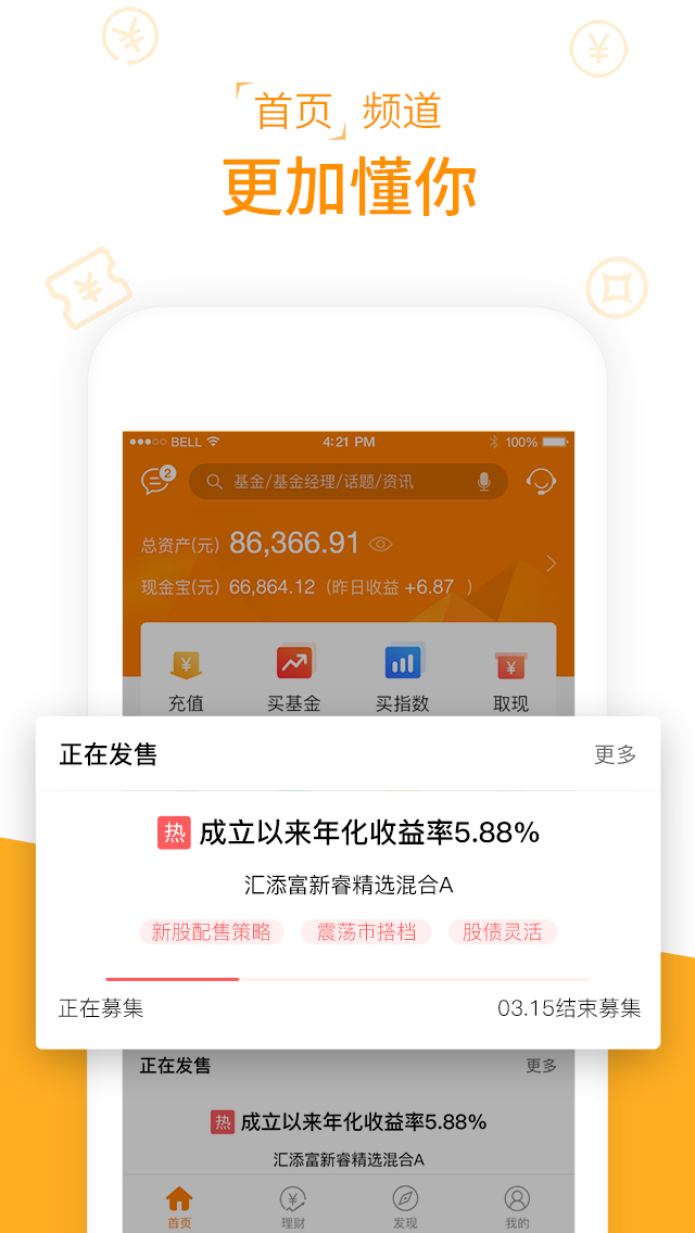 现金宝v5.62截图1