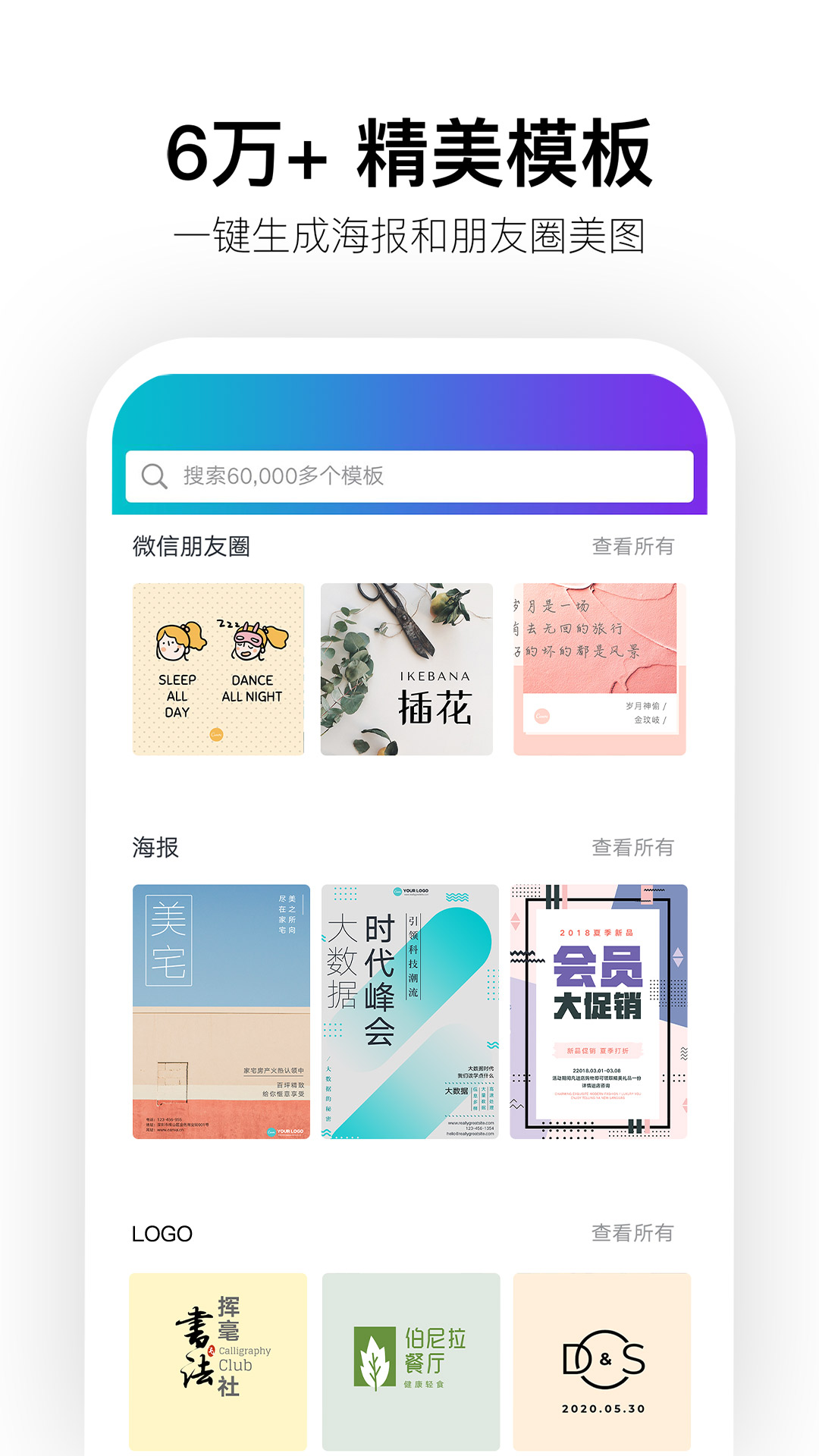 Canvav2.36.0截图3