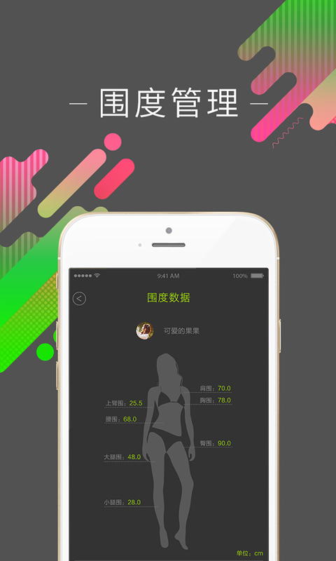 好型v1.4.4截图2