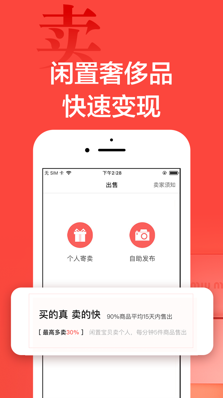 心上v4.6.8截图4