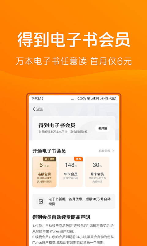 得到v7.4.0截图5