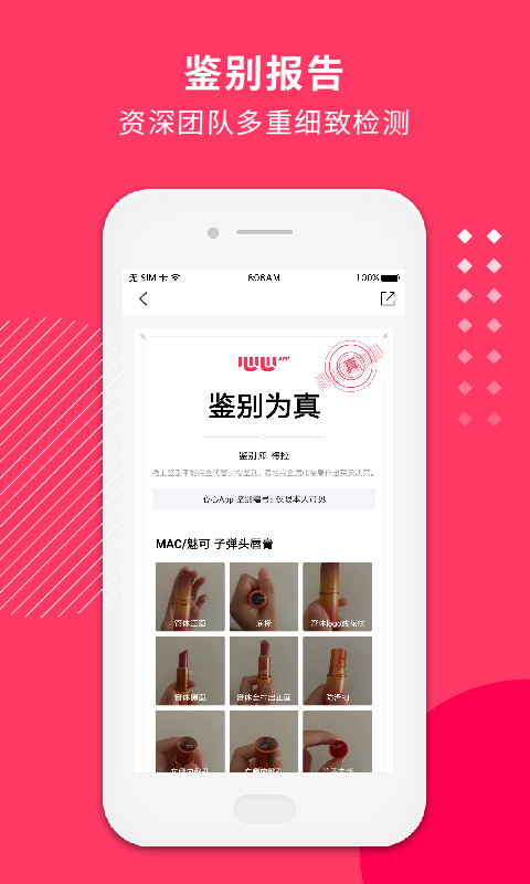 心心v1.9.14截图4