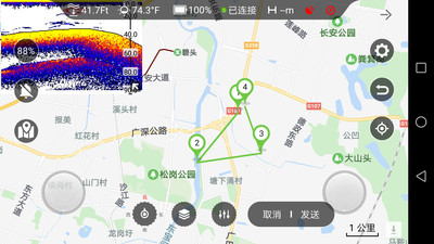 探鱼者v1.7.8_20191108截图3