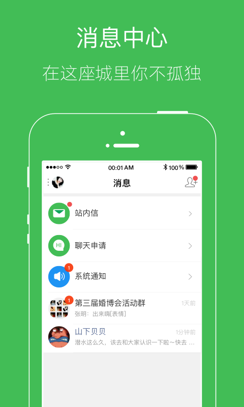 兰州论坛截图5