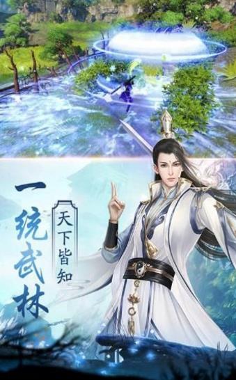 剑荡群魔截图2