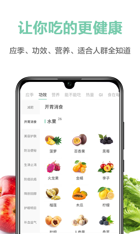 果识v3.1.7截图2