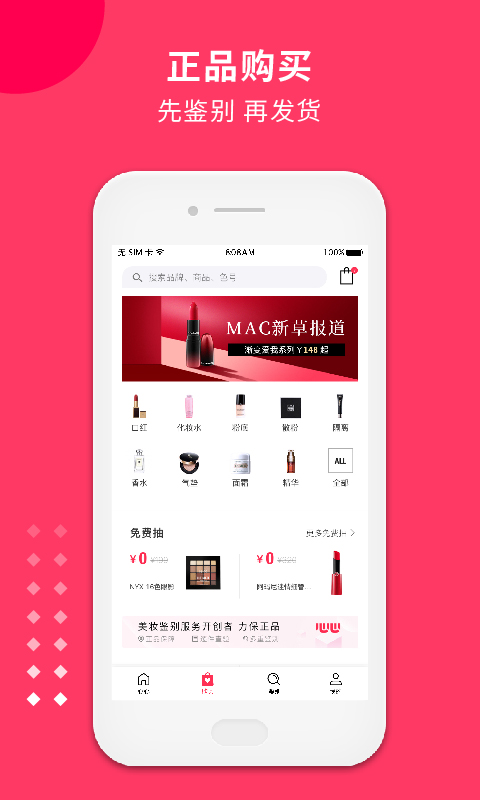 心心v1.9.14截图1