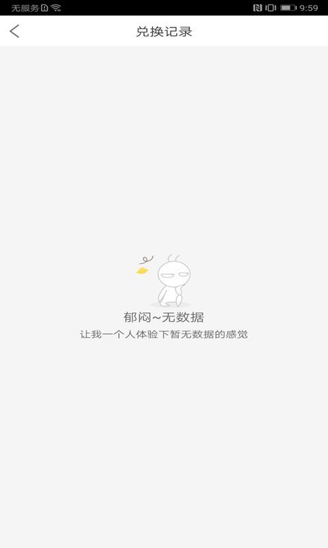 可乐GOvV4.1.3.3截图4