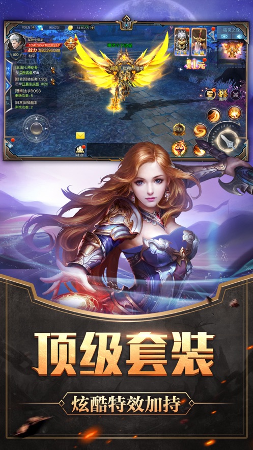 魔法仙踪之侠客游截图3